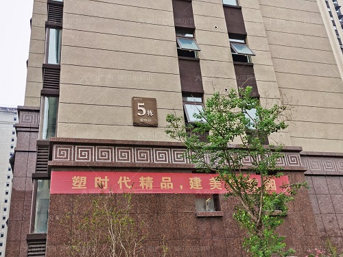 華頌·云璽標識導視系統(tǒng)
